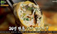 ‘2TV저녁 생생정보’ 전설의 맛, 구로 36년 전통 수제 만두전골