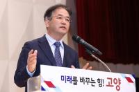 이동환 고양시장 “재의 요구해 시민 필수 예산 확보하겠다”