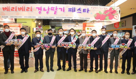 경남 딸기 판촉활동 장면. 왼쪽 네 번째부터 동창원농협 황성보 이사, 정연상 경상남도 농정국장, 경남농협 김주양 본부장, 남창원농협 백승조 조합장. 사진=경남농협 제공