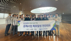 한국해운조합은 본·지부 공제업무 담당 팀장 등 20여 명이 참석한 가운데 30일부터 공제사업 전진대회를 개최했다. 사진=한국해운조합 제공
