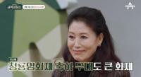 ‘금쪽상담소’ 오은영, 정훈희와 남편 김태화 사는 방식에 ‘분거 부부’