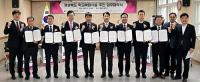 경북도-교육부-경북교육청, 학교복합시설 활성화 협력기반 MOU