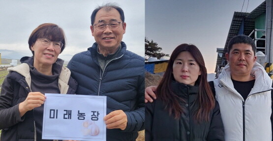 합천동부농협 차상호·이진희 부부, 거창축협 김지호·박소원 부부. 사진=경남농협 제공