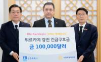 이재준 수원시장·김기정 수원시의회 의장, “고통받는 튀르키예 형제들, 희망 찾을 때까지 함께할 것”