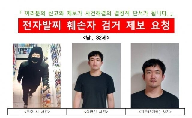 지난 8일 인천시 계양구의 한 편의점에서 업주를 살해한 뒤 돈을 훔쳐 달아난 A 씨(32)의 강도살인 혐의 구속 전 피의자 심문에서 영장이 발부됐다. 사진=인천보호관찰소 제공