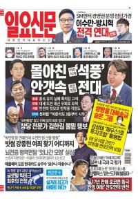 제1605호 2023년 2월 22일