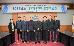 수도권매립지관리공사는 15일 본관 대회의실에서 ‘2023년도 제1차 ESG 경영위원회’를 개최했다. 사진=매립지관리공사 제공