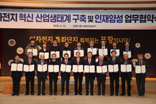 사진=포항시 제공
