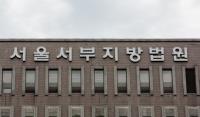 [단독] ‘벽산그룹 3세’ 음란물 유포 등 혐의 피소 재판받는 내막