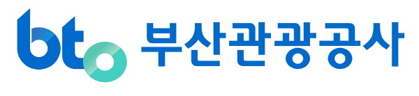 부산관광공사 CI. 사진=부산관광공사 제공