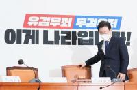 민주당 “이재명 구속영장, 대통령 정적 제거 위한 전대미문 폭거”