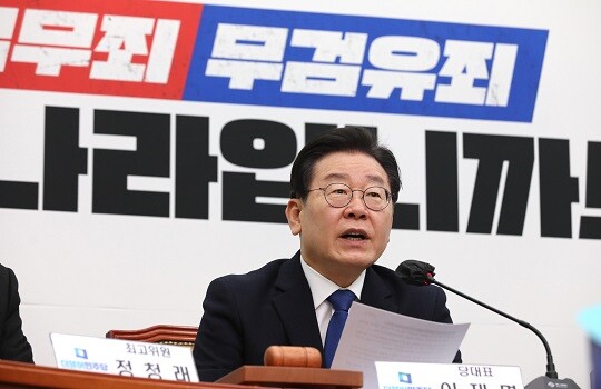 이재명 민주당 대표가 2월 15일 오전 국회에서 열린 최고위원회의에서 모두발언을 하고 있다. 사진=박은숙 기자