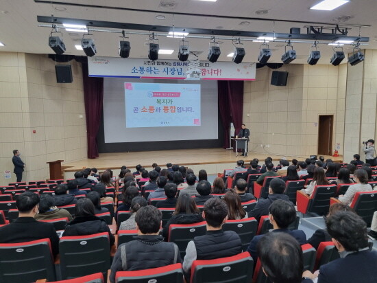 홍태용 김해시장이 김해시복지재단을 방문해 직원들과 소통의 시간을 갖는 모습. 사진=김해시 제공