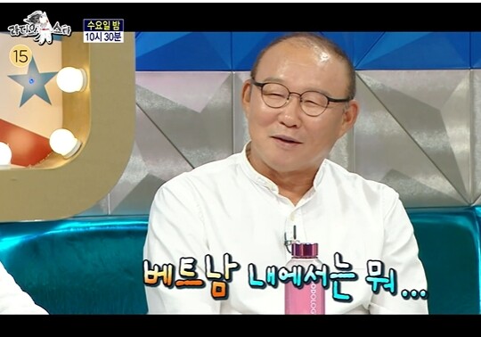 사진=MBC 라디오스타