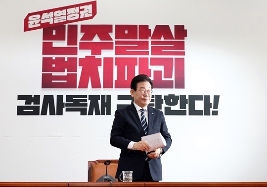 2월 23일 오전 이재명 더불민주당 대표가 서울 여의도 국회에서 열린 기자간담회를 마치고 있다. 사진=박은숙 기자