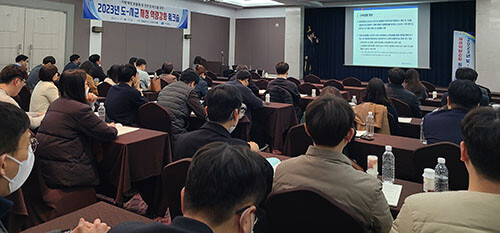 구미 호텔금오산에서 '2023 재정역량강화 워크숍'이 열리고 있다. 사진=경북도 제공