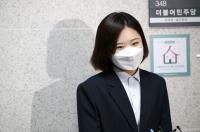 박지현 출당 징계 청원 5만 명 돌파…민주당 지도부 답변 요건 충족
