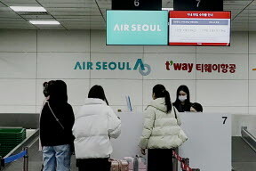 공항철도는 서울역 도심공항터미널에서 ‘에어서울’ 탑승수속 서비스를 시작했다. 사진=공항철도 제공