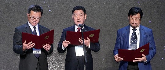 안부수 아태평화교류협회 회장(가운데)이 2018년 11월 16일 경기도 고양시 한 호텔에서 열린 '2018 아시아태평양의 평화와 번영을 위한 국제대회'에서 공동발표문을 낭독하고 있다. 사진=경기도 제공