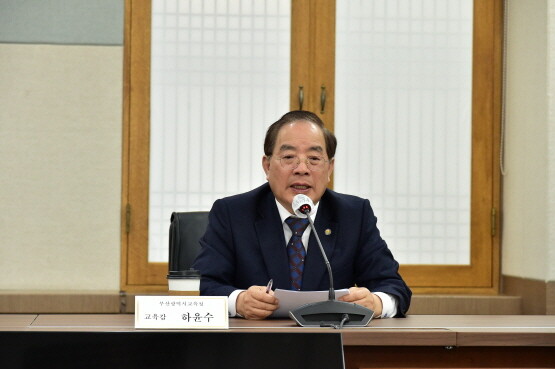 하윤수 교육감이 간담회를 주재하는 모습. 사진=부산시교육청 제공