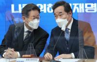 박지현 이어 이낙연…민주당 영구 제명 요청 청원 5만 돌파