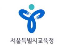 서울시교육청, 새 학기 초등 수업 지원 도움자료 ‘2023 나랑너랑’ 개발