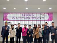 김포시, ‘3.8 세계여성의날’ 기념 캠페인 전개