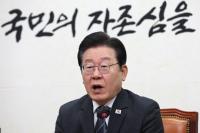 이재명 “오므라이스에 국가 자존심 맞바꾼 윤 대통령”