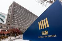 검찰, 한국타이어 ‘계열사 부당지원 혐의’ 이수일 대표 소환