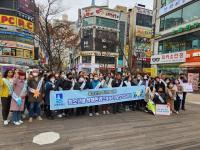 수원시특례시, 민·관·경 합동 ‘청소년 유해환경개선’ 캠페인 펼쳐