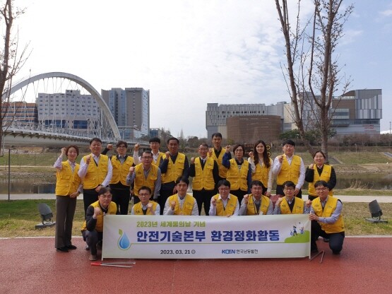 한국남동발전 직원들이 경남 진주 본사 인근 영천강변에서 환경정화활동을 펼치는 장면. 사진=한국남동발전 제공