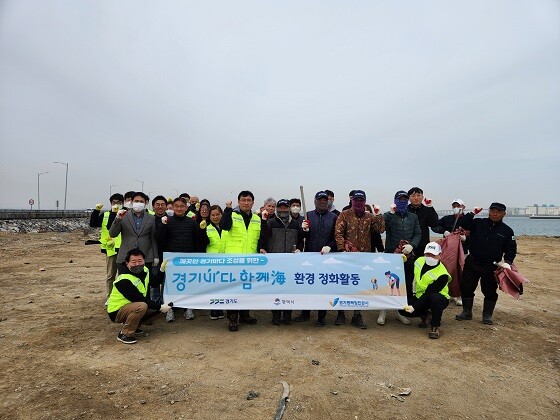 '경기바다함께海' 환경 정화활동 참여자들이 기념촬영하고 있다. 사진=경기평택항만공사 제공