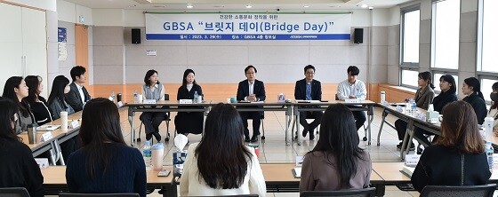 강성천 경기도경제과학진흥원 원장이 29일 'GBSA 브릿지 데이' 행사에서 직원들과 소통하고 있다. 사진=경기도경제과학진흥원 제공