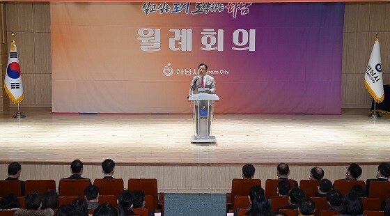 지난해 12월 하남시청 별관 대강당에서 열린 월례회의에서 이현재 하남시장이 인사말을 하고 있다. 사진=하남시 제공