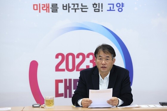 이동환 고양시장이 3월 29일 간부회의를 주재하고 있다. 사진=고양시 제공