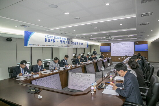 3월 31일 한국남동발전 분당발전본부에서 김회천 한국남동발전 사장과 15개 협력기업이 참석한 가운데 열린 안전동행 간담회 모습. 사진=한국남동발전 제공