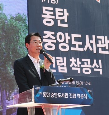 정명근 화성시장이 31일 동탄중앙도서관 착공식에서 인사말을 하고 있다. 사진=화성시 제공