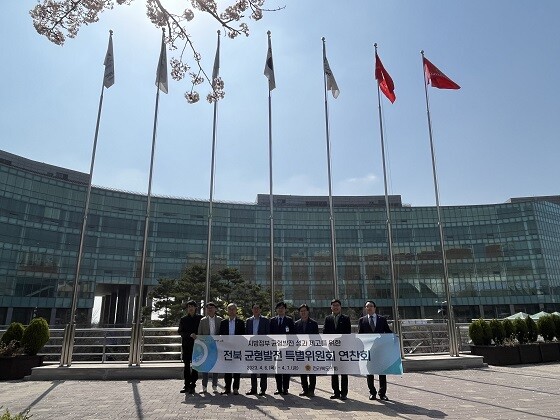 전북도의회 관계자들이 인천글로벌캠퍼스를 방문한 뒤 기념촬영하고 있다. 사진=인천글로벌캠퍼스 제공