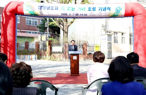 최대호 안양시장이 7일 안양남초교 '차 없는 거리' 조성 기념식에서 인사말을 하고 있다. 사진=안양시 제공