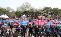 인천시, 봄철 맞이 안전문화 체험 축제 성료