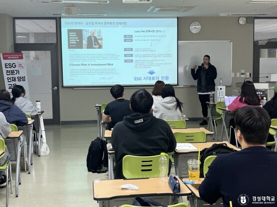 프로그램 진행 모습. 사진=경성대 제공