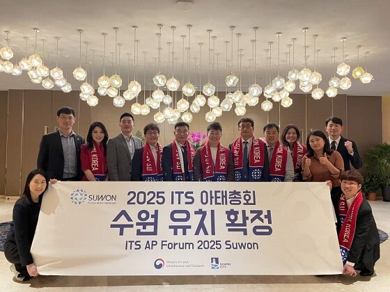 '2025 수원ITS 아태총회 유치준비단이 11일 수원 유치가 확정된 후 기념촬영하고 있다. 사진=수원특례시 제공