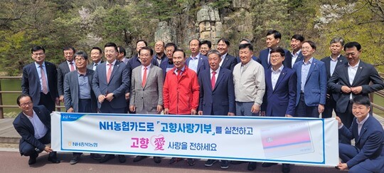 4월 14일 장종환 NH농협은행 부행장이 충북 괴산에서 국회 농림축산식품해양수산위원회 소속 박덕흠 국민의힘 의원 등과 지역경제 활성화를 위한 ‘zgm.고향으로 카드’ 가입행사를 진행했다. 사진=NH농협은행 제공