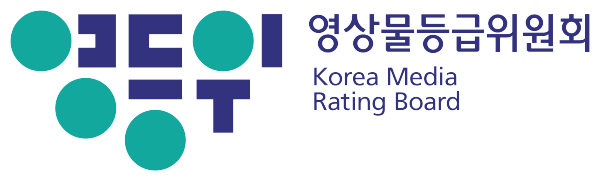 영등위 이미지. 사진=영상물등급위원회 제공