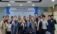 한국표준협회, UL S&E와  자율차·서비스로봇 분야 최신 표준화 간담회 개최