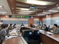 남동구, 도시경관계획 재정비 용역 착수보고회 개최