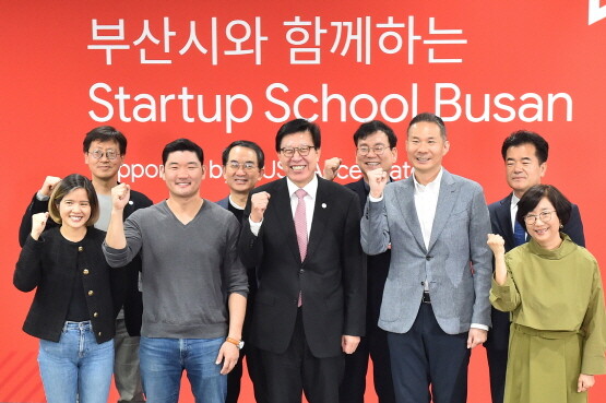 ‘스타트업 스쿨 부산’ 론칭 축하 이벤트 모습. 사진=부산시 제공