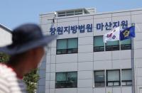 한국제강 대표 징역 1년…중대재해처벌법 첫 실형