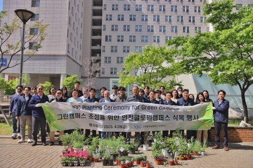 인천글로벌캠퍼스운영재단은 4월 28일 캠퍼스 내에서 식목행사를 가졌다. 사진=인천글로벌캠퍼스 제공