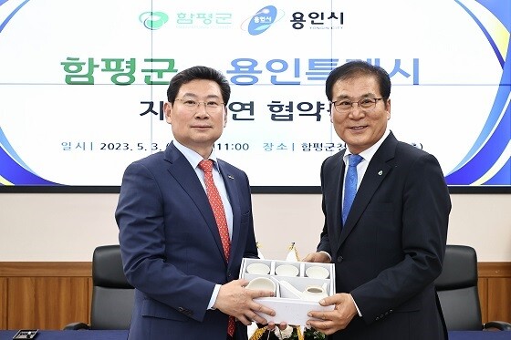 이상일 용인특례시장이 이상익 함평군수와 자매결연을 맺은 후 기념촬영을 하고 있다. 사진=용인특례시 제공